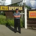 Костя из Воткинска, мне 67, познакомлюсь для общения