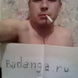 Андрей из Грязовца, ищу на сайте секс на одну ночь