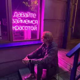 Иван из Барнаула, мне 20, познакомлюсь для регулярного секса
